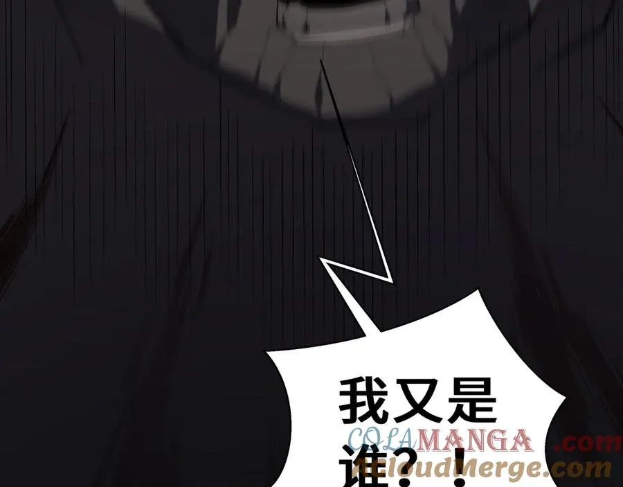 第57话 家人 第33页