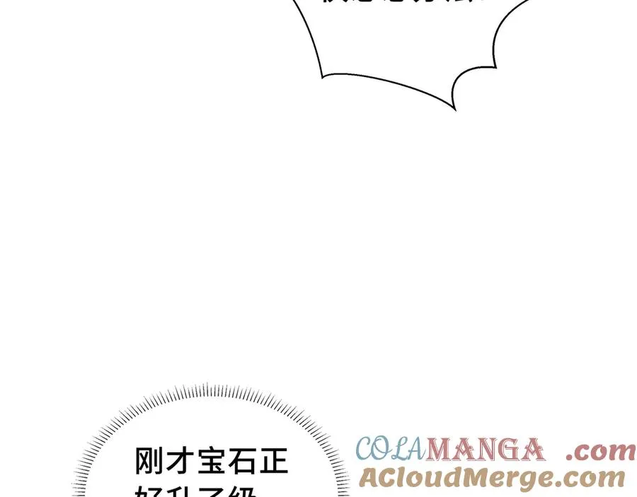 第57话 家人 第37页