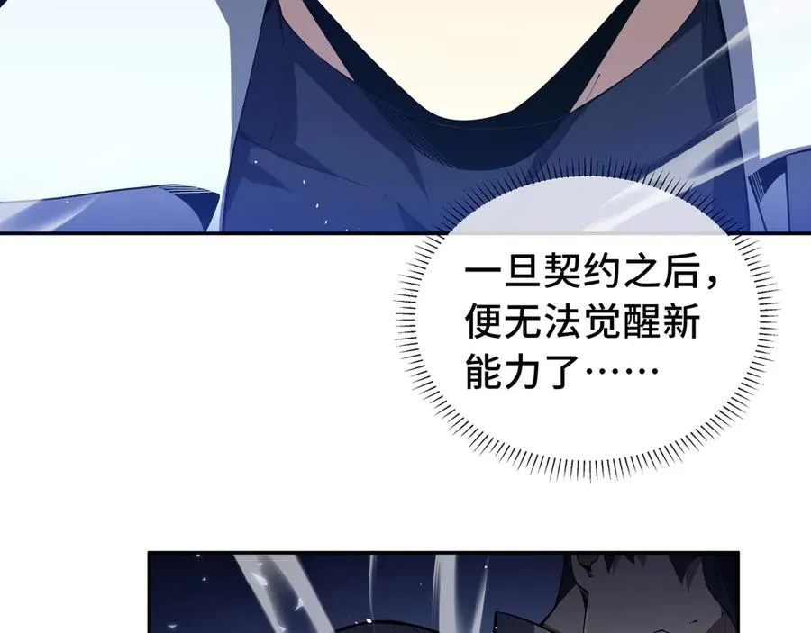 第57话 家人 第39页