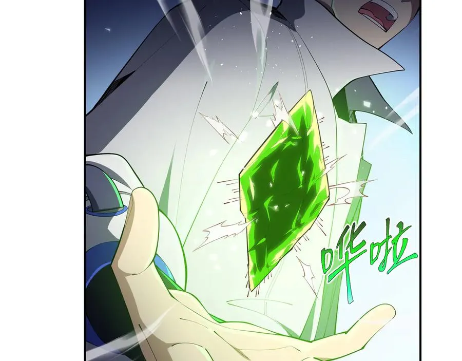 第57话 家人 第40页