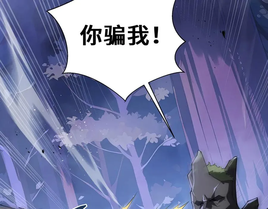 第57话 家人 第47页