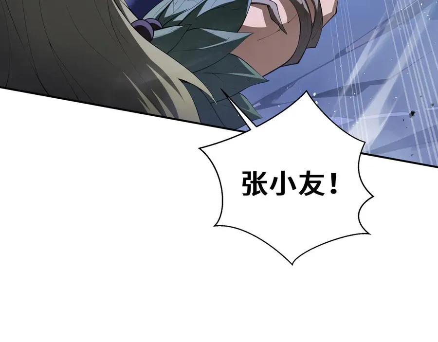 第57话 家人 第50页