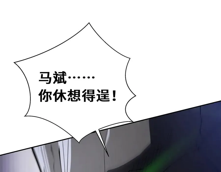 第57话 家人 第52页