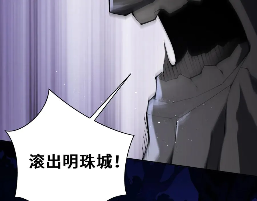 第57话 家人 第54页