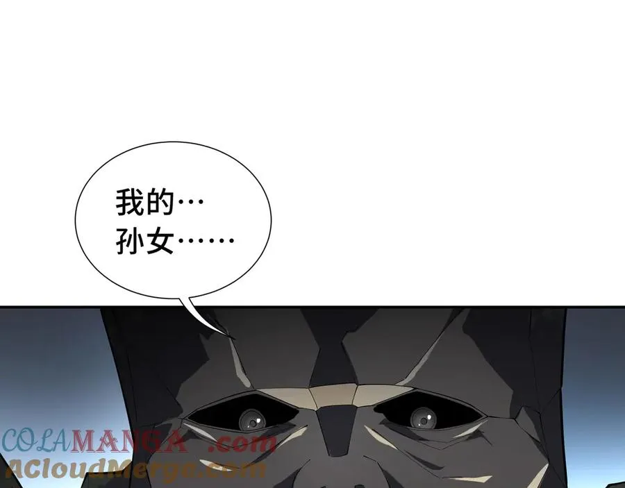 第57话 家人 第61页