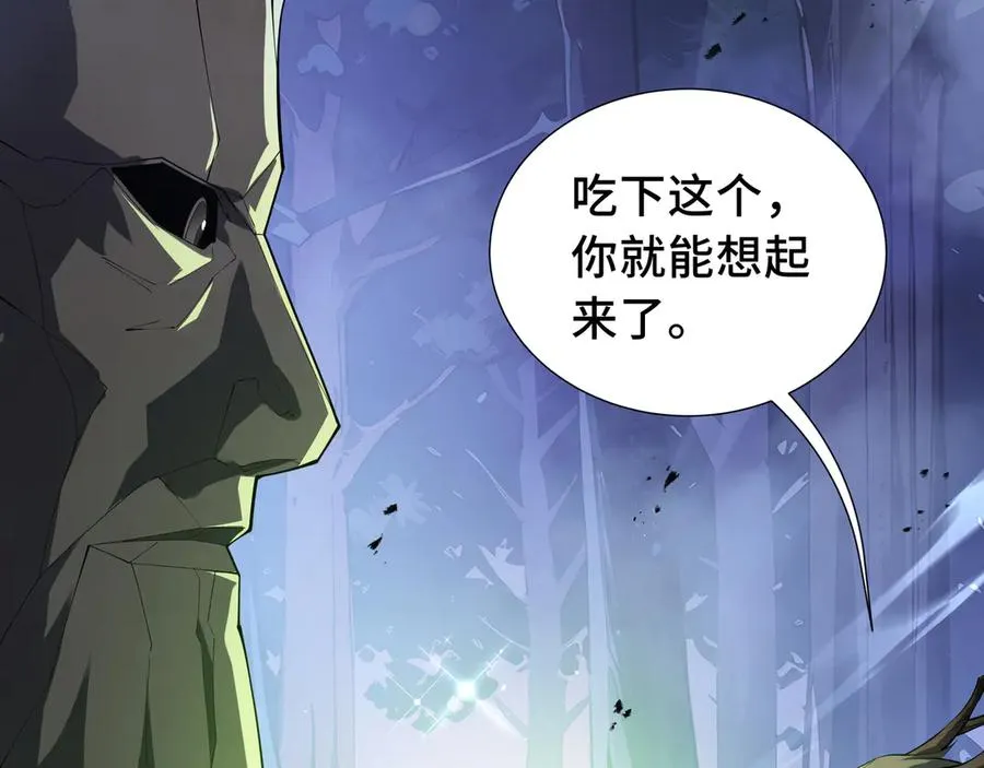 第57话 家人 第64页
