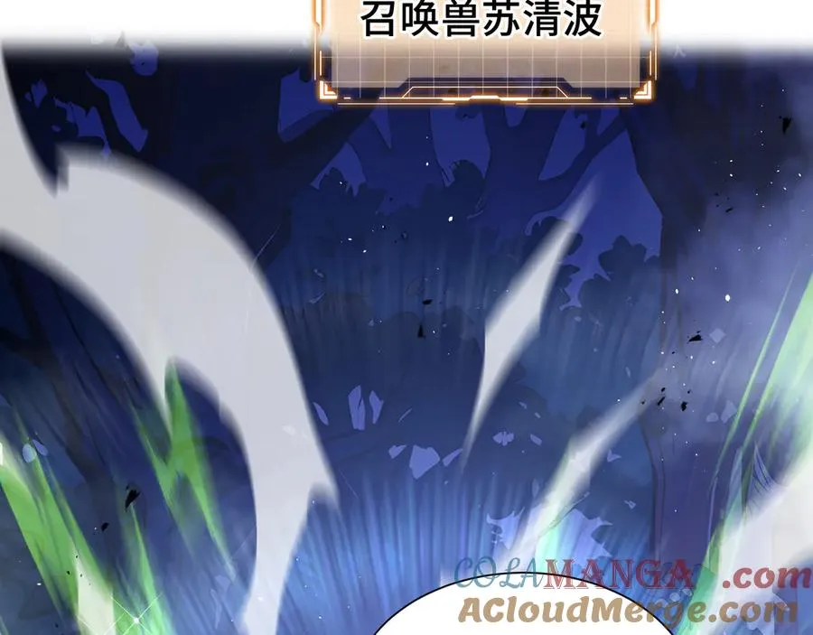 第57话 家人 第69页