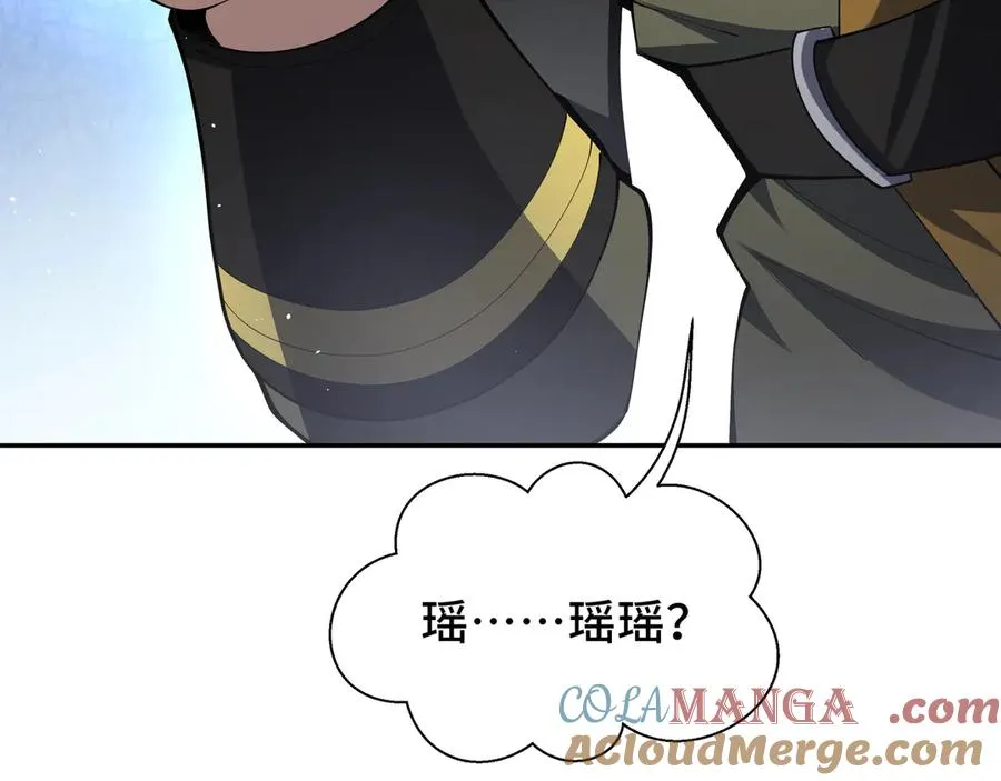 第57话 家人 第77页