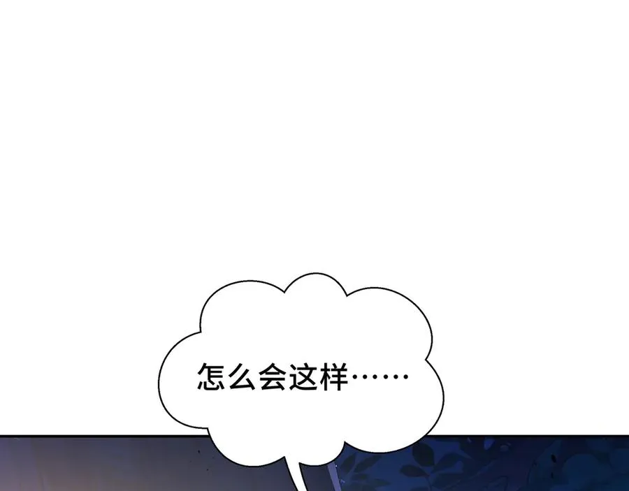 第57话 家人 第79页