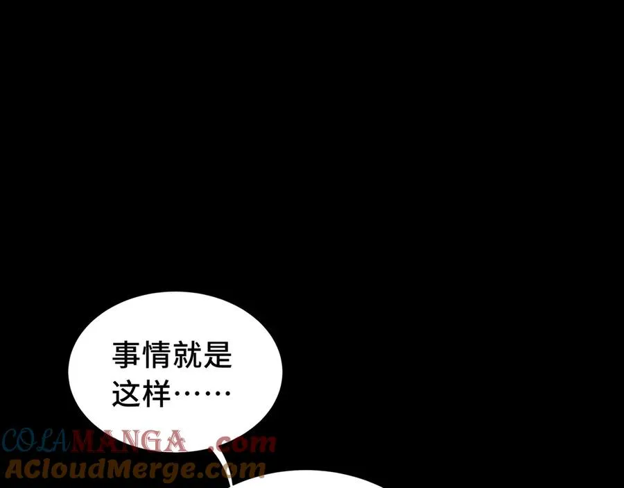 第57话 家人 第109页