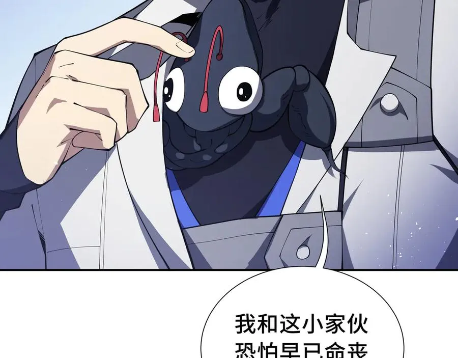 第57话 家人 第114页