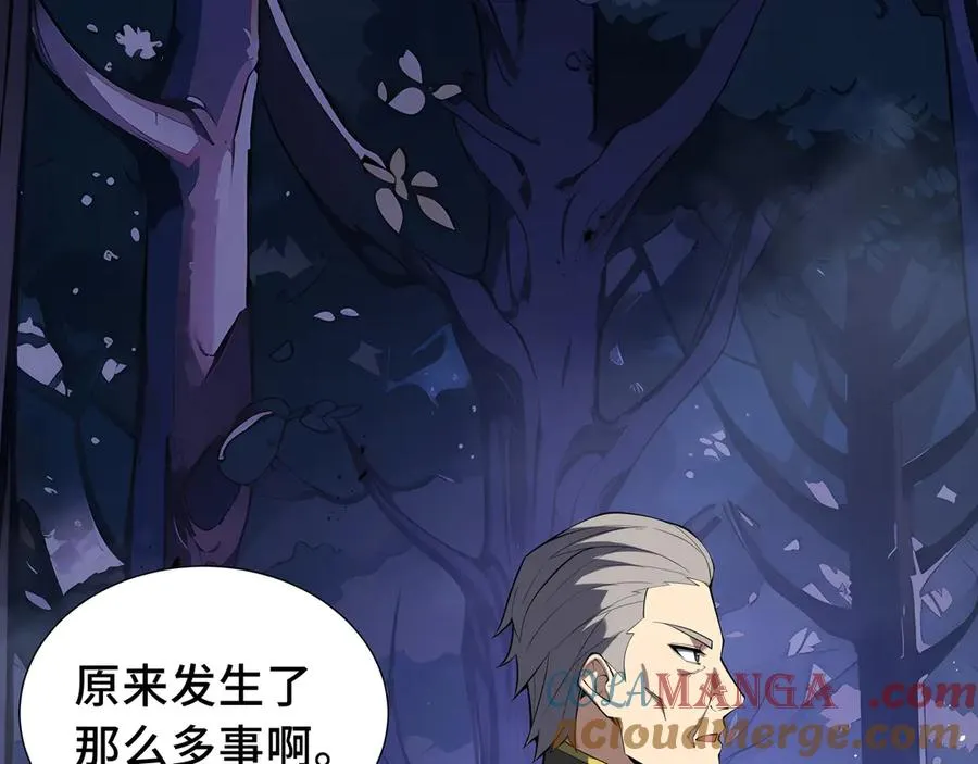 第57话 家人 第117页