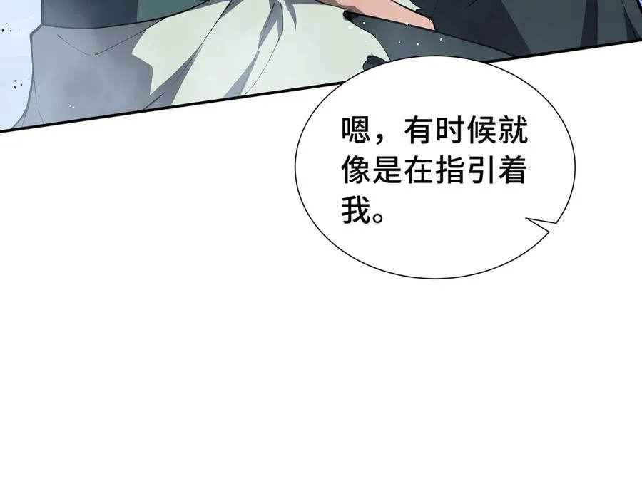 第57话 家人 第120页