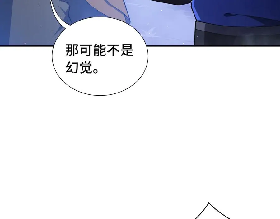 第57话 家人 第123页