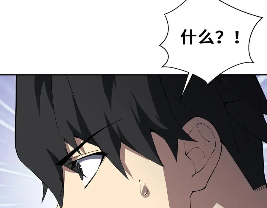 第57话 家人 第124页
