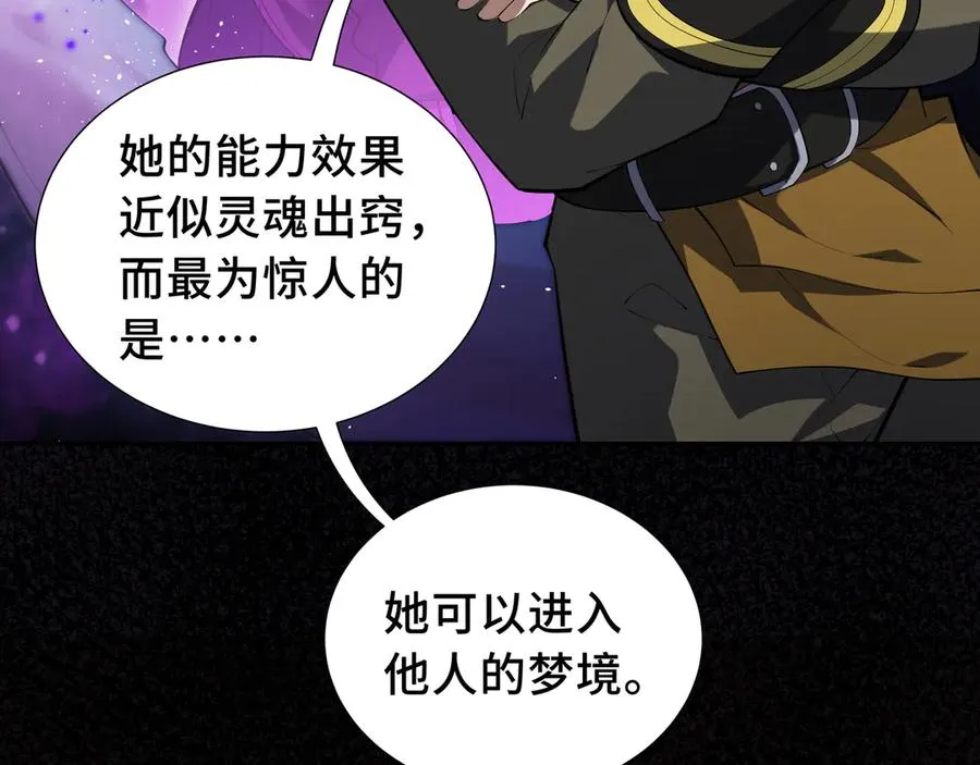 第57话 家人 第128页