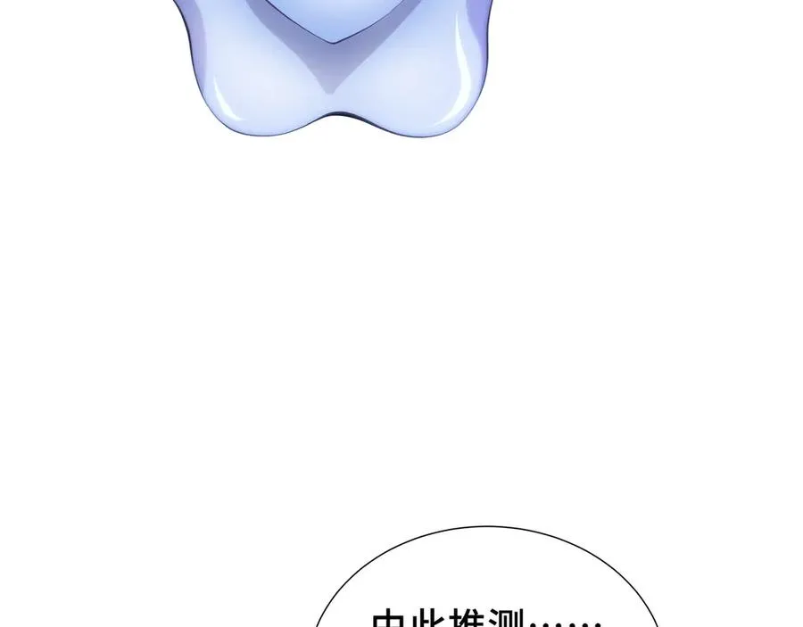 第57话 家人 第134页