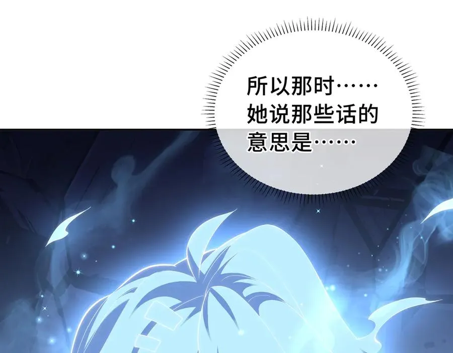 第57话 家人 第142页
