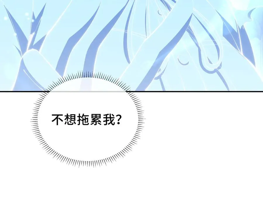 第57话 家人 第144页