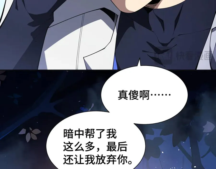第57话 家人 第147页