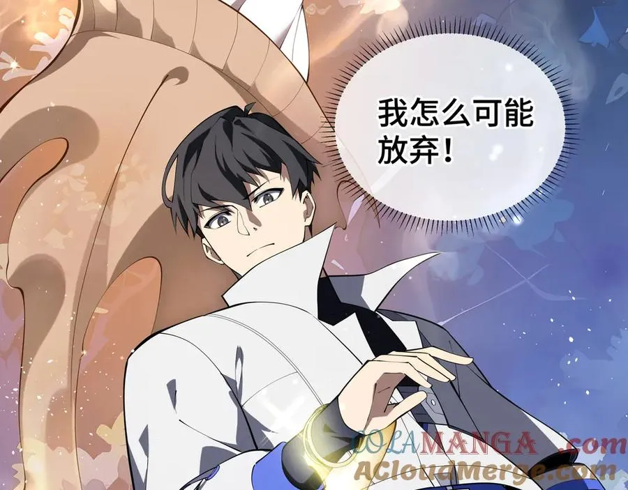 第57话 家人 第149页