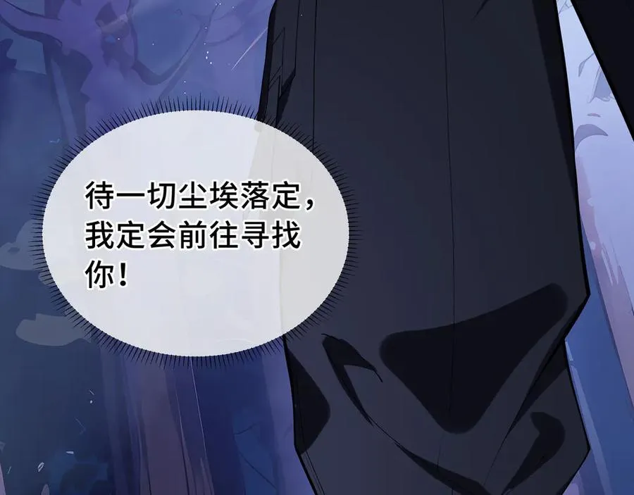 第57话 家人 第151页