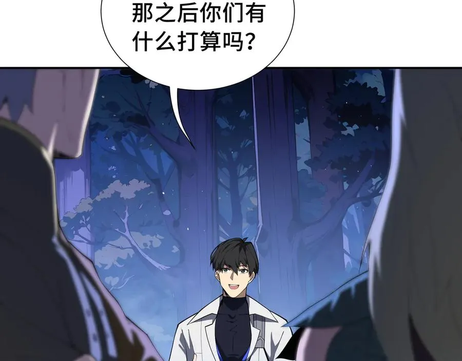 第57话 家人 第156页
