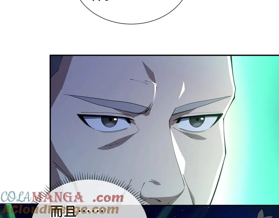 第57话 家人 第161页