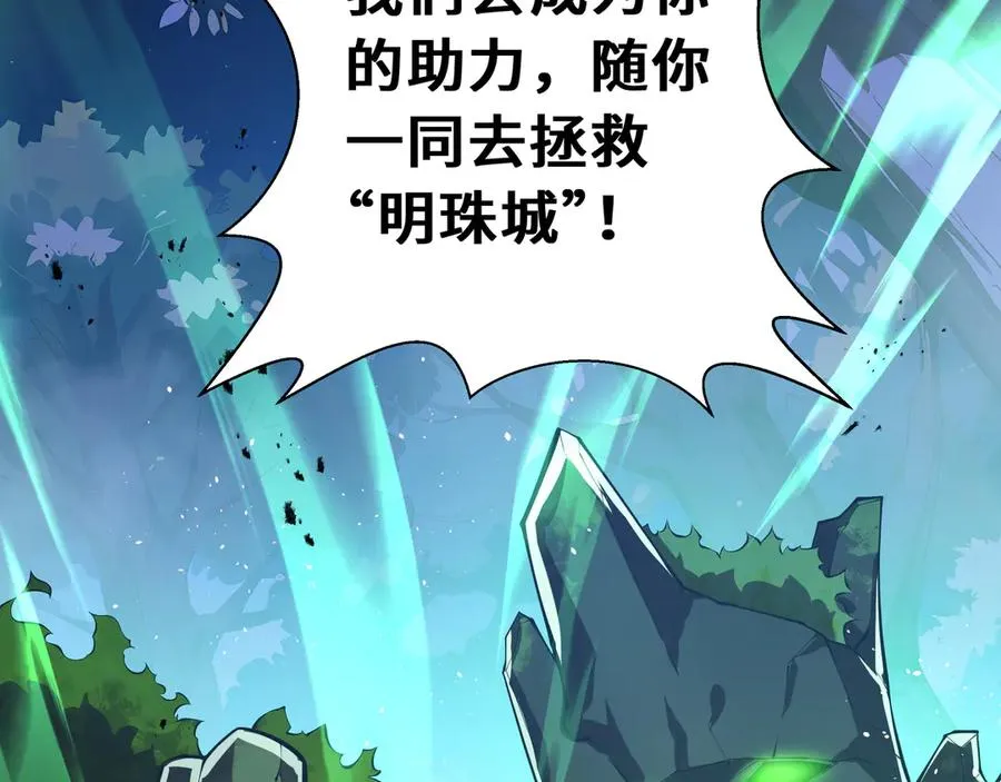 第57话 家人 第163页