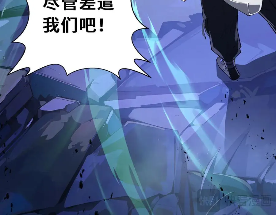 第57话 家人 第167页