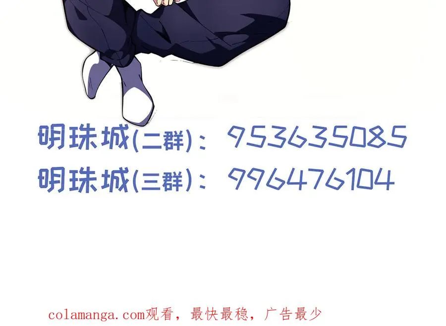 第57话 家人 第171页