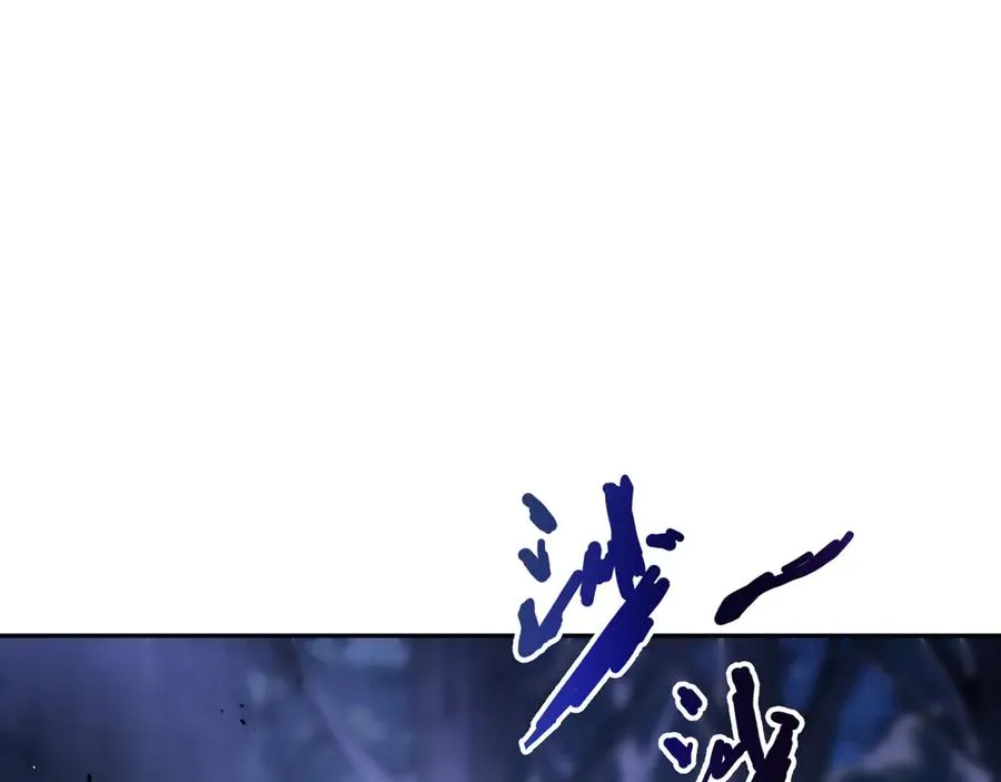 第58话 长夜如冬 第18页
