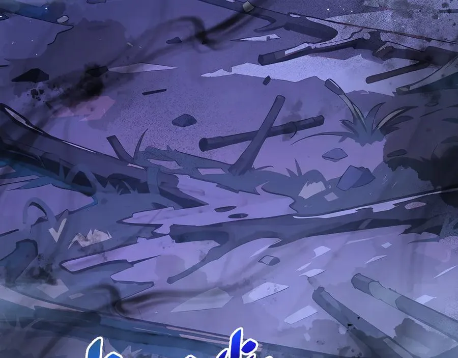 第58话 长夜如冬 第27页