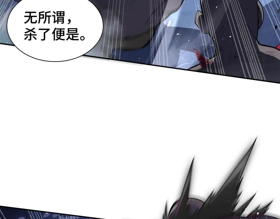 第58话 长夜如冬 第70页