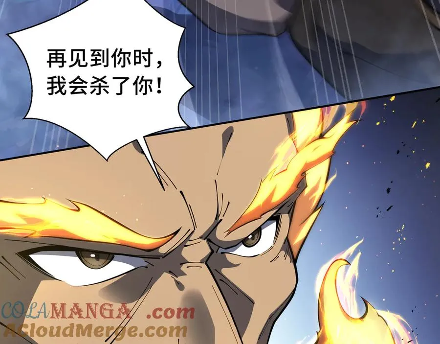 第58话 长夜如冬 第85页