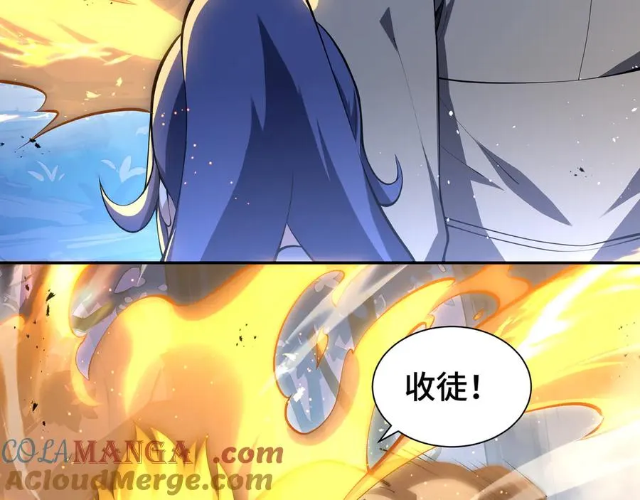 第58话 长夜如冬 第129页