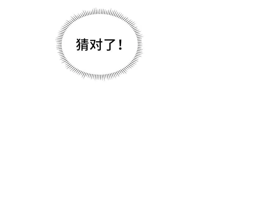 第58话 长夜如冬 第135页