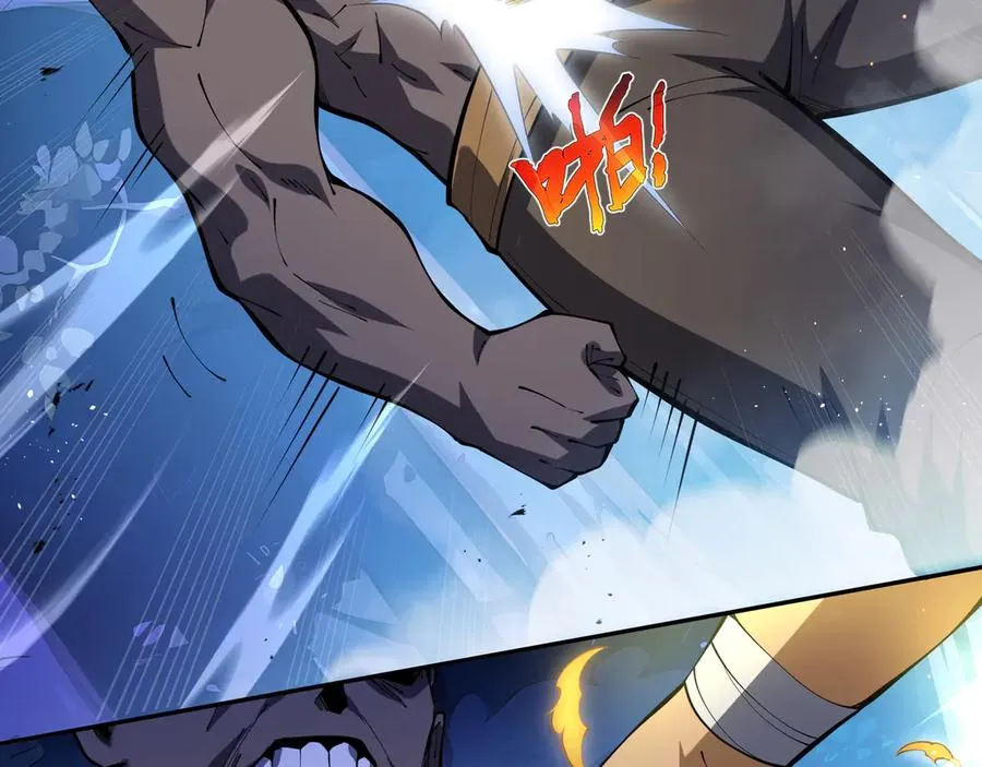 第58话 长夜如冬 第142页