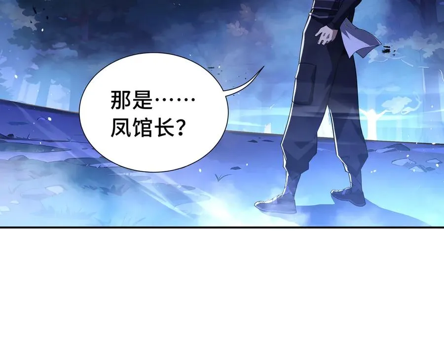 第58话 长夜如冬 第155页
