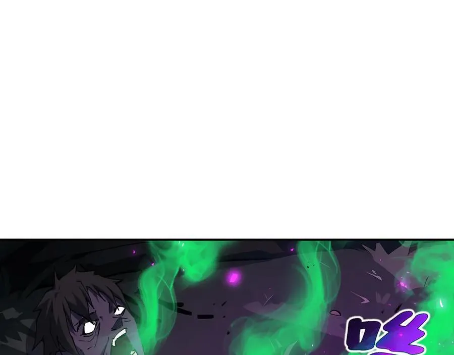 第59话 破围 第4页