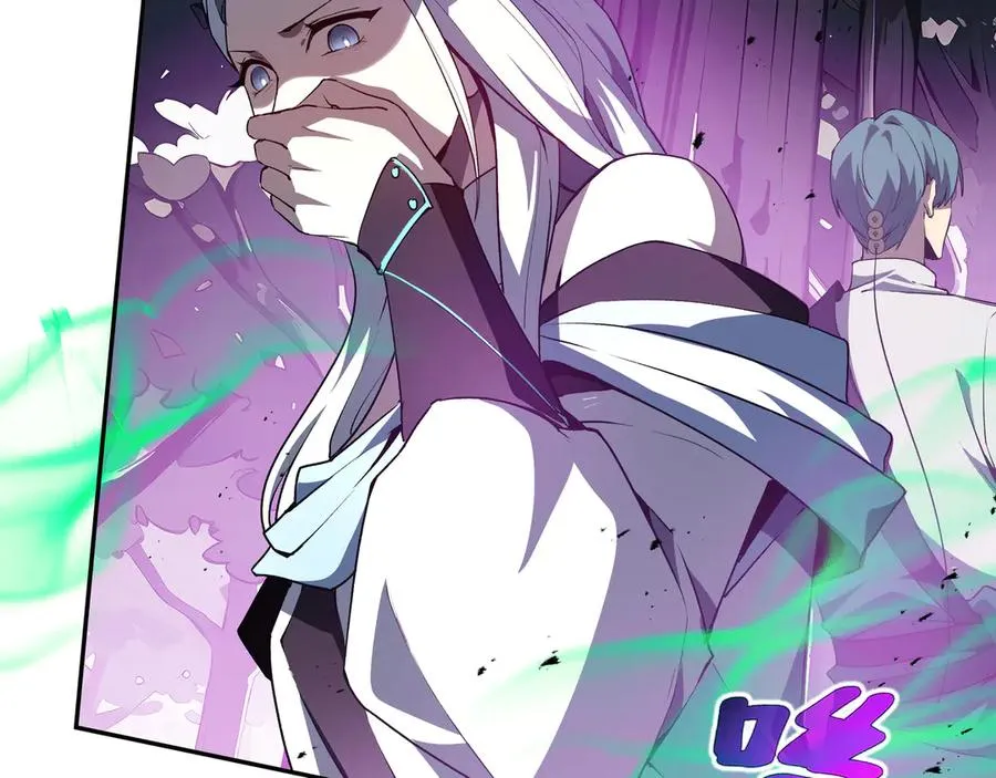 第59话 破围 第7页