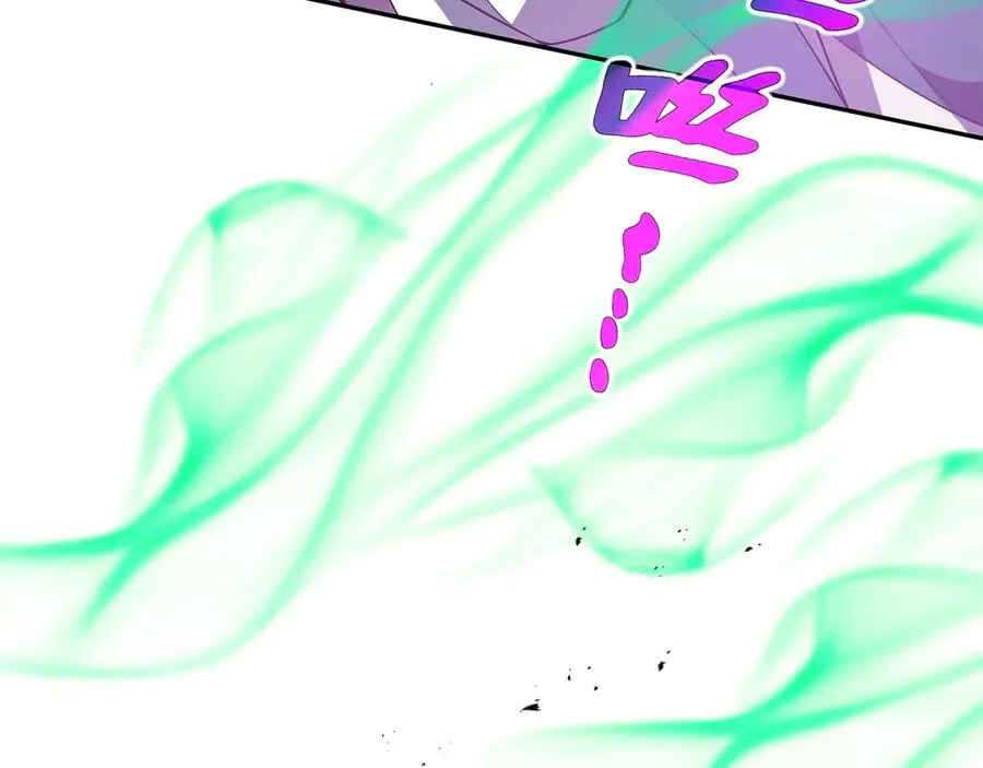 第59话 破围 第8页