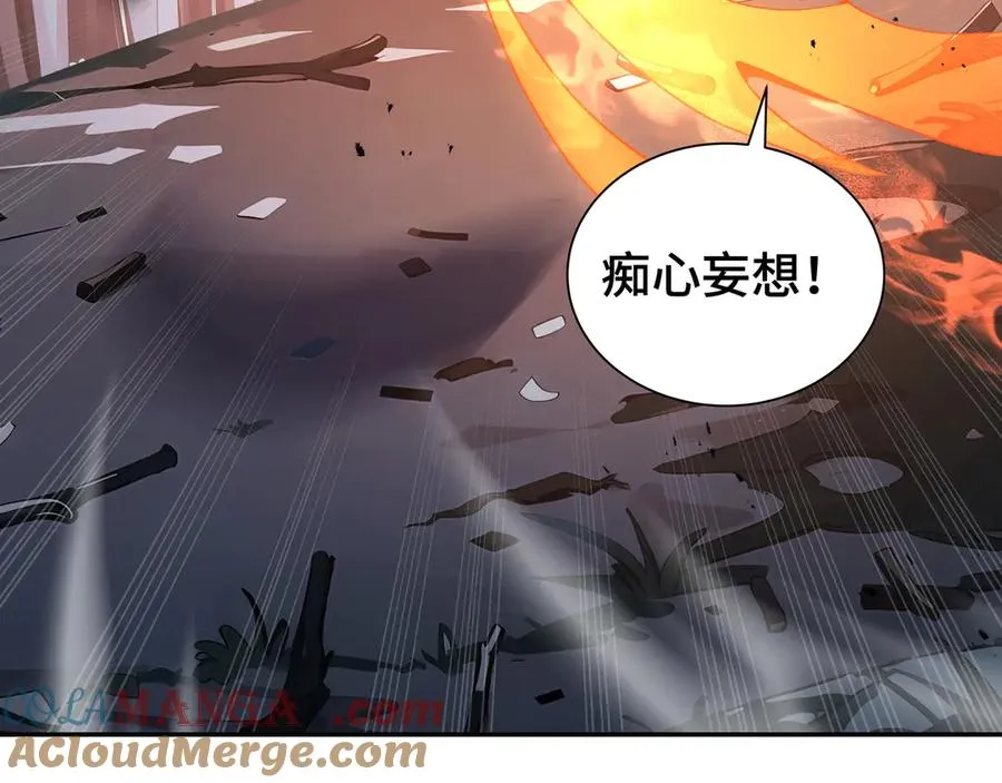 第59话 破围 第17页