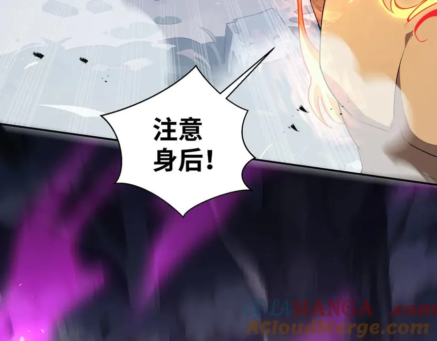 第59话 破围 第29页