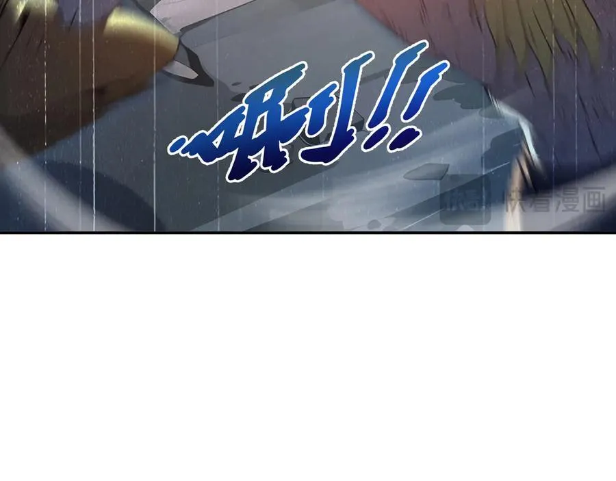 第59话 破围 第55页