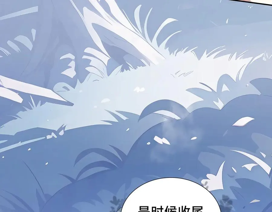 第59话 破围 第60页