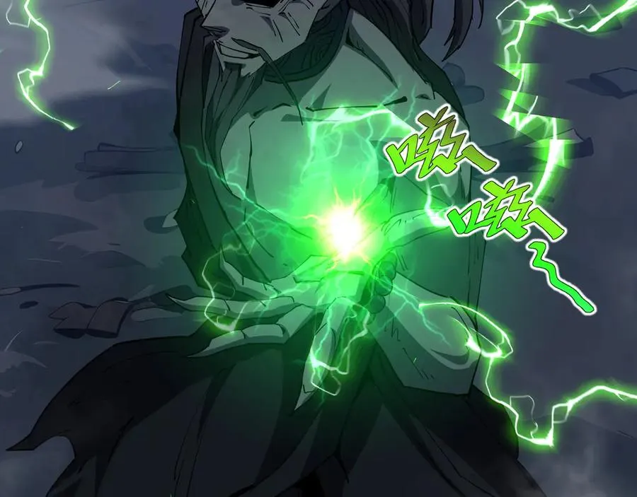第59话 破围 第62页