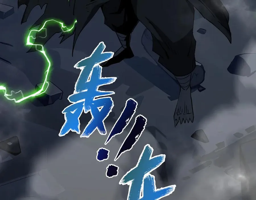 第59话 破围 第63页