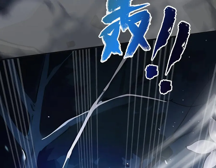 第59话 破围 第64页