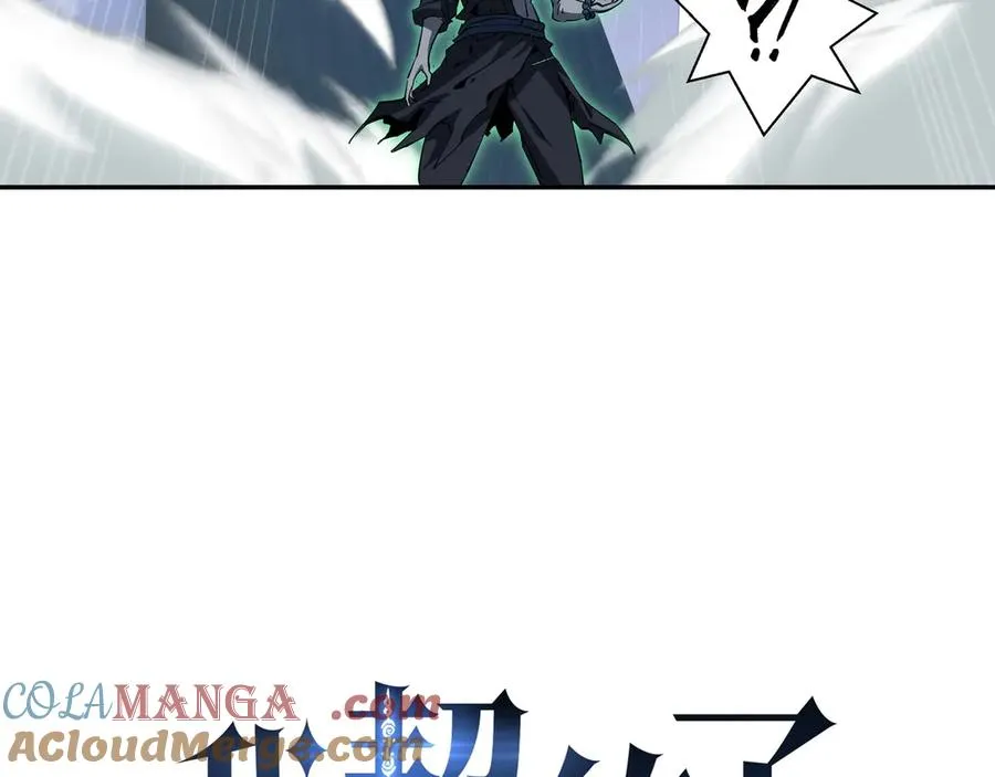 第59话 破围 第69页